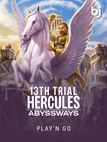 13th Trial Hercules Abysswayspng